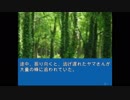【朗読】無人島サバイバル07【BLノベル】