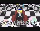 【手描き】.m.o.n.s.t.e.r.【wrwrd】