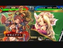 甘夫人1枚から始める三国志大戦 第190話「Ｔの食卓」