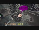 BIOHAZARD 7 マッドハウス実況します 11