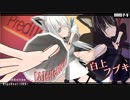 【MMD】[A]ddiction PV【白上フブキ】