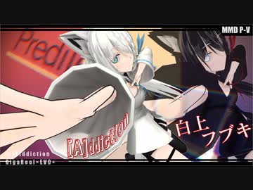【MMD】[A]ddiction PV【白上フブキ】