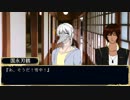 [刀剣乱舞CoC]KP首出せ審神者と伊達組の“蚕の残夢”　01