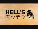 人斬りサーの姫とオタサーの姫 20 「舌切りVS人斬り」+おまけ「対魔力Eと枕投げ」