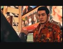 【プレイ動画】ジャッジアイズ 死神の遺言【Part26】