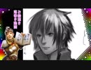 【ラクガキ動画】ノクティス①