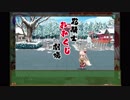【FKG】新年福袋＋アカシアさんガチャ176連