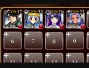 【復刻】(竜殺しの剣) 田園の双竜 神級☆3【ケラ王子＋銀ユニ×4】
