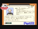 【バーガーバーガー】サンドイッチ屋始めました【実況】 Part12