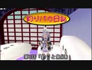 【MoE】 釣りバカ日記　第1話【魚拓バインダー】