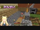 【Vtuber】マイクラ実況第六章 ～牢屋づくり～