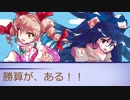 【ダブルクロス】バッドシティ７２