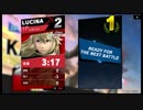 【スマブラ対戦】負けたら即””終了””！？ 命がけの大乱闘　#36