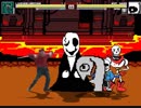【MUGEN】六小齡童VSサンズ&パピルス&ガスター