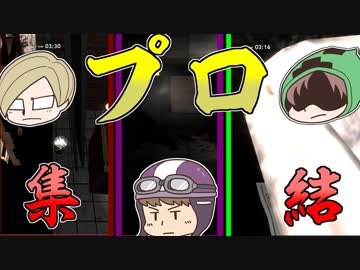 【GMOD】プロたちのかくれんぼ【prophunt】