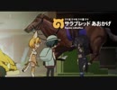 ホモと見るけいばじょう.rikujoukyougi