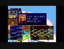 DX億万長者ゲームⅡ　part7-2