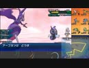 【ポケモンUSM】戦い続けるシングルレートPart416 【シーズン14開幕】