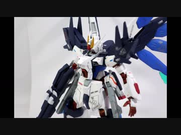 フリーダム過ぎるプラモ改造今度はストフリを文字通りフリーダムに改造してみた