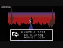 【Steam】いまさらUndertale【#012】