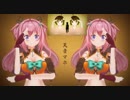 天音マホ 白金ディスコ比較動画