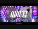 GHOST／cawata【歌ってみた】