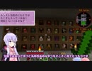 【minecraft】ゆかりさんは石の中でガチャを回す#09【StoneBlock:ModPack】