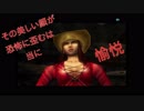 #17(2/2) 70億円の超大作！シェンムーの２作目を雑談しながらプレイする