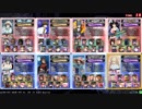 【LoV4】好きな使い魔で楽しむPart73【プラチナ】
