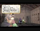 【実況】VALKYRIE PROFILE -LENNETH- part10