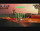 【細々と】Splatoon2　イクラ集めのバイト　その245【実況プレイ】