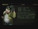 【実況】死印をちょくちょく進める。part15