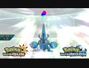 【ポケモンUSM】最強トレーナーへの道Act370【メガヘラクロス】
