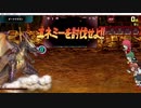 【QMA】協力イベント_20190114（ダークドラゴン）