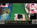 【MTG】ゆっくり一人対戦その7-1【ヴィンテージ】