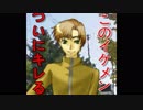 乙女ゲーでふざけた選択肢を押した結果ｗｗｗｗｗ【下校デート実況】part3