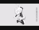 仕返し少女、仇討ち症状 / IA 【オリジナル曲】