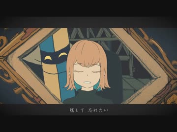 【初投稿】【ガレバンとiMovieで】秒針を噛む【歌ってみた】