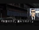 ろくでなしどものクトゥルフ神話TRPG 怪異スクランブル Part7