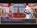 【アイドル部】ばあちゃる冒険記【SW2.5】