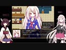 【Hero and Daughter】IAときりたんで２人旅　Part9【VOICeVI実況】