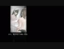 真 流行り神２第１話「○○女編」part5　オカルト編