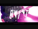 GHOST／まふまふ×nqrse　弾いてみた