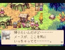 優柔不断な僕が「マジカルバケーション」初プレイ33