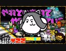 【２人実況】やれといわれてやるんだーている #22【UNDERTALE】【Nルート】