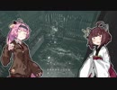 【バイオHD】あかきりが不思議な洋館に行くらしい。その17【VOICEROID実況】