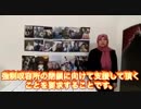 親族が強制収容所に入れられたウイグル人たちの証言　その13