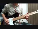 mock / 須田景凪　ギターで弾いてみた