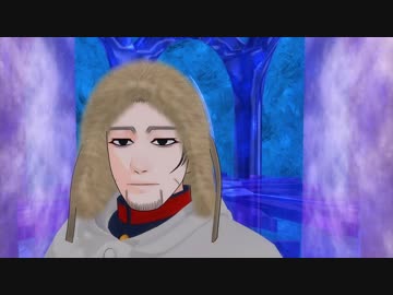 【金カムMMD】尾形のLet it go