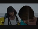 フフ、これからじっくり私の彼女にしてあげるわ(意味深)(絶体絶命都市4Plus)プレイ動画05